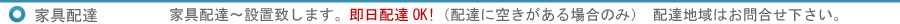 18時までの時短営業中です