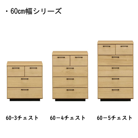 チェスト画像3